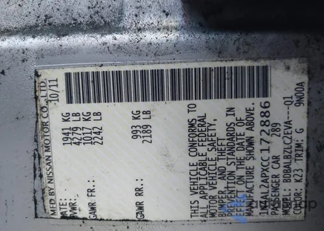 2012 Nissan Altima 2.5 S из США, поврежденный, VIN 1N4AL2APXCC172886